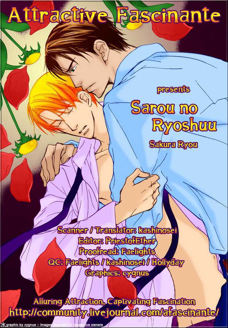 Sarou No Ryoshuu - Vol.1 Chapter 1 : Ch.1 & 2