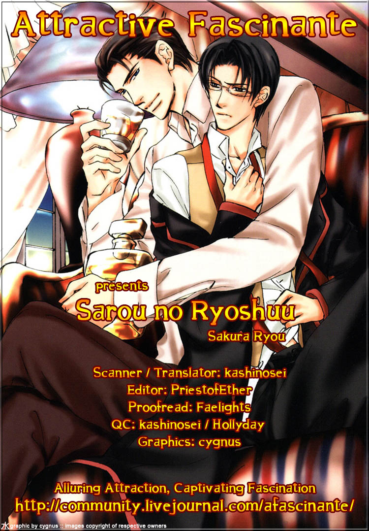 Sarou No Ryoshuu - Chapter 5