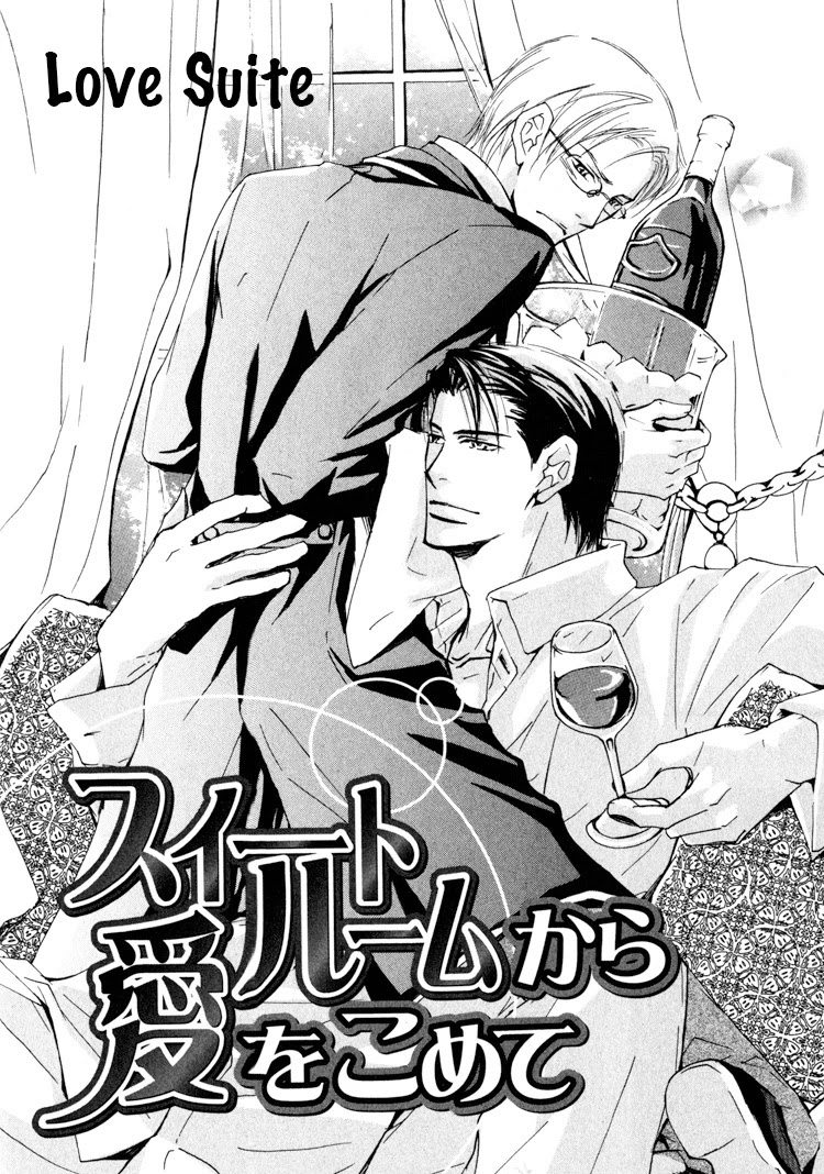 Sarou No Ryoshuu - Chapter 5