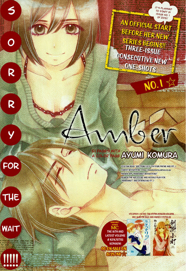 Amber - Chapter 1