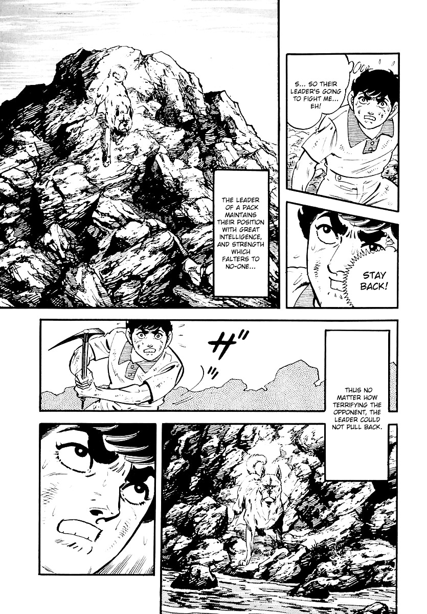 Survival - Vol.5 Chapter 80 : Danger 16