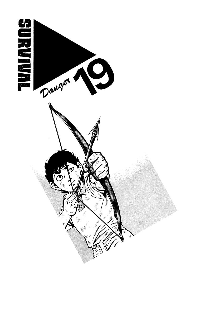 Survival - Chapter 102 : Danger 19