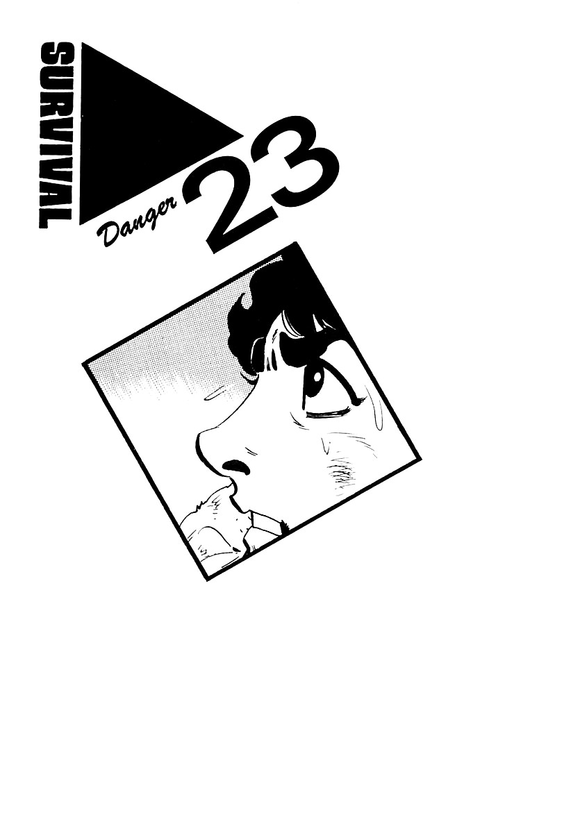 Survival - Vol.4 Chapter 64 : Danger 23