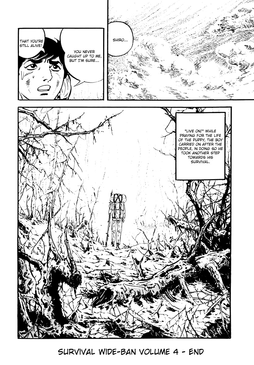 Survival - Vol.4 Chapter 64 : Danger 23