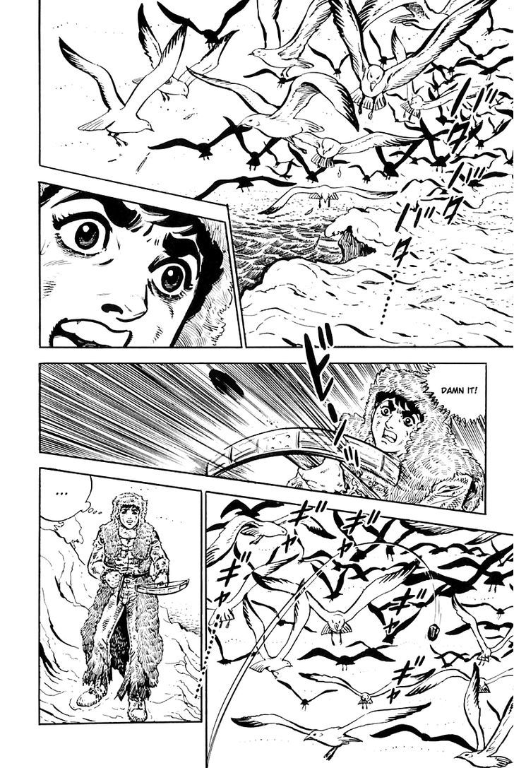 Survival - Vol.1 Chapter 10 : Danger 10