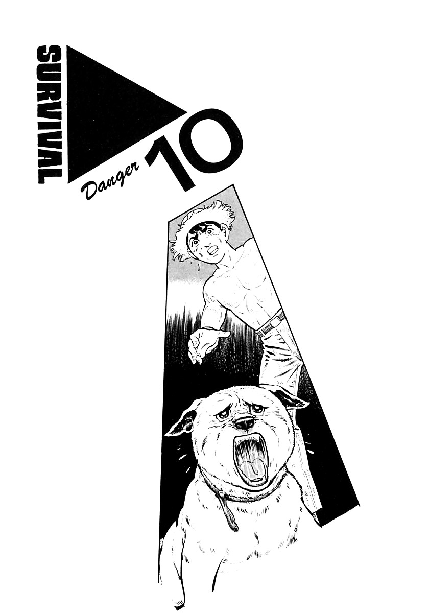 Survival - Vol.4 Chapter 51 : Danger 10