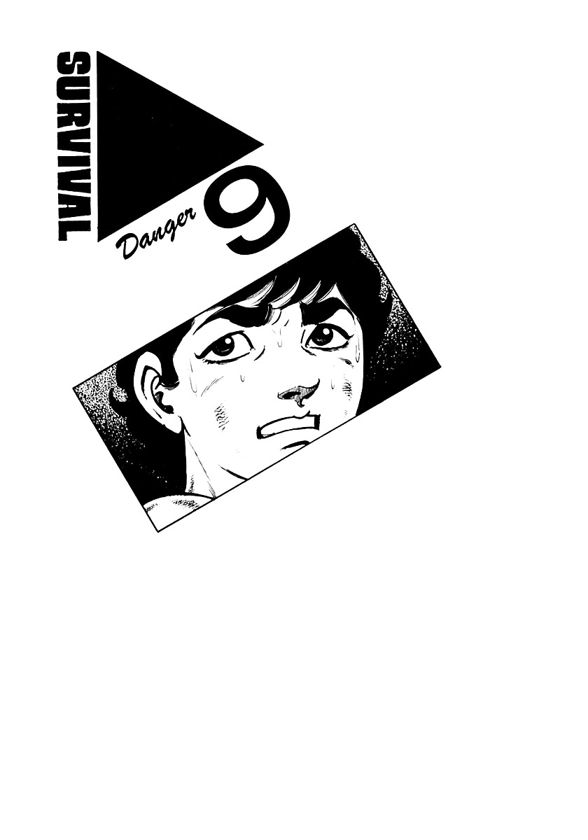 Survival - Vol.4 Chapter 50 : Danger 9