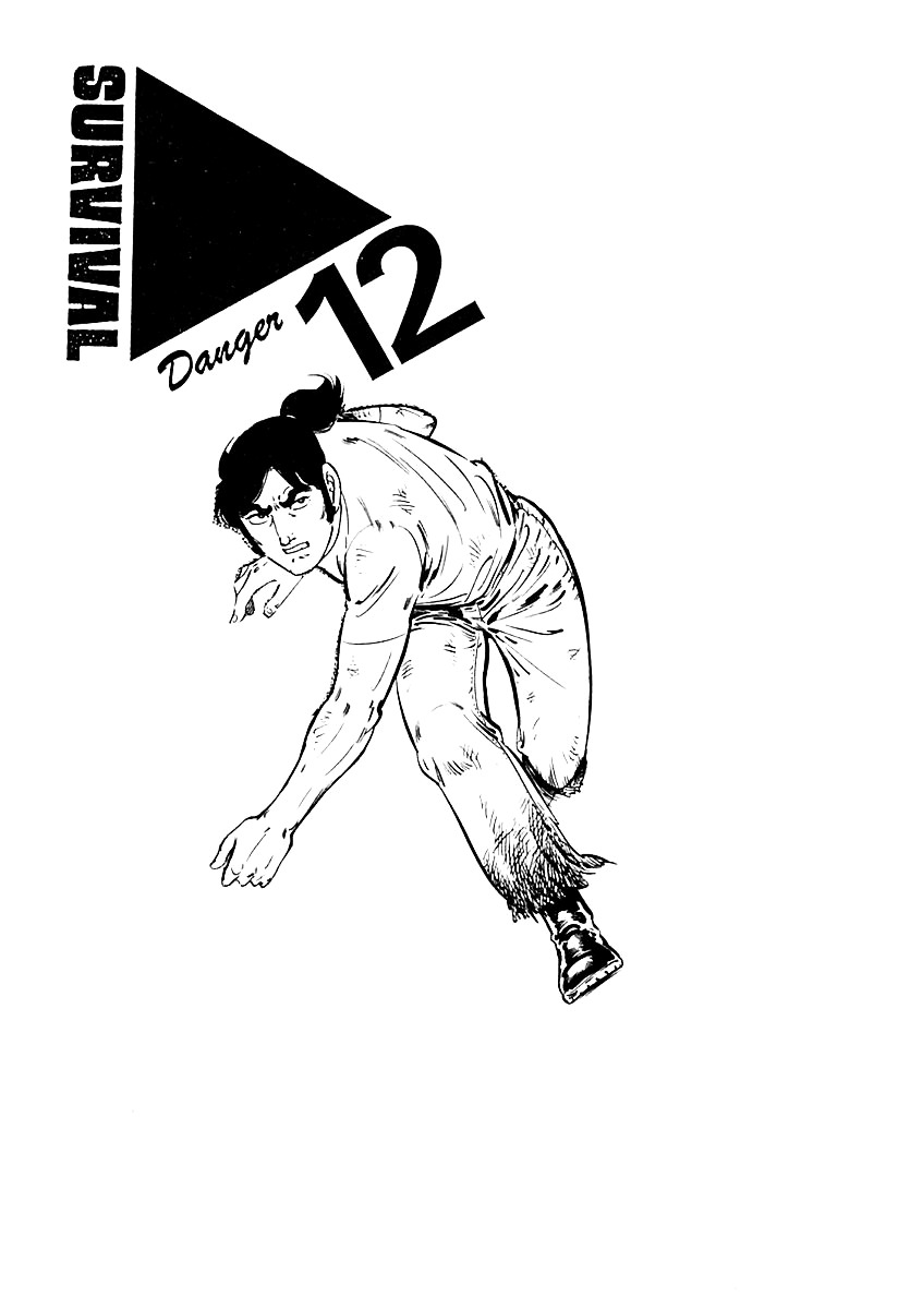 Survival - Vol.5 Chapter 76 : Danger 12