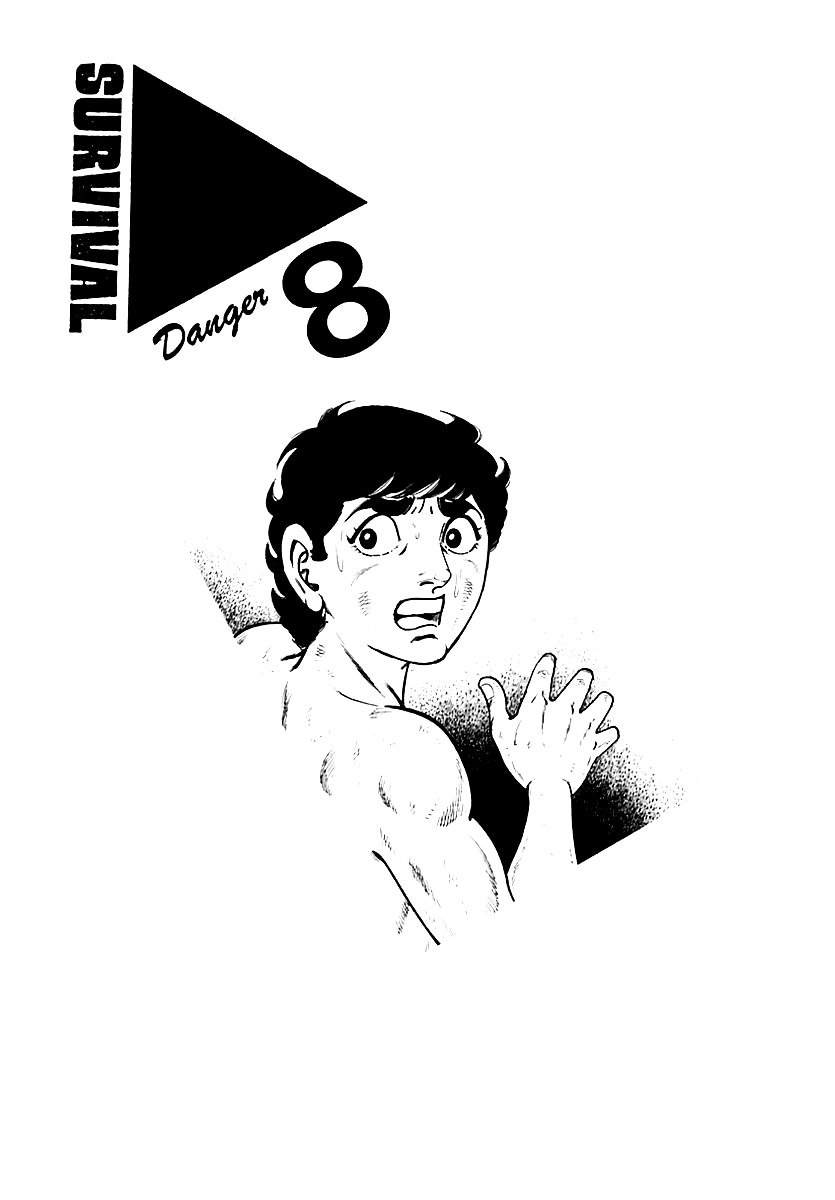 Survival - Vol.5 Chapter 72 : Danger 8