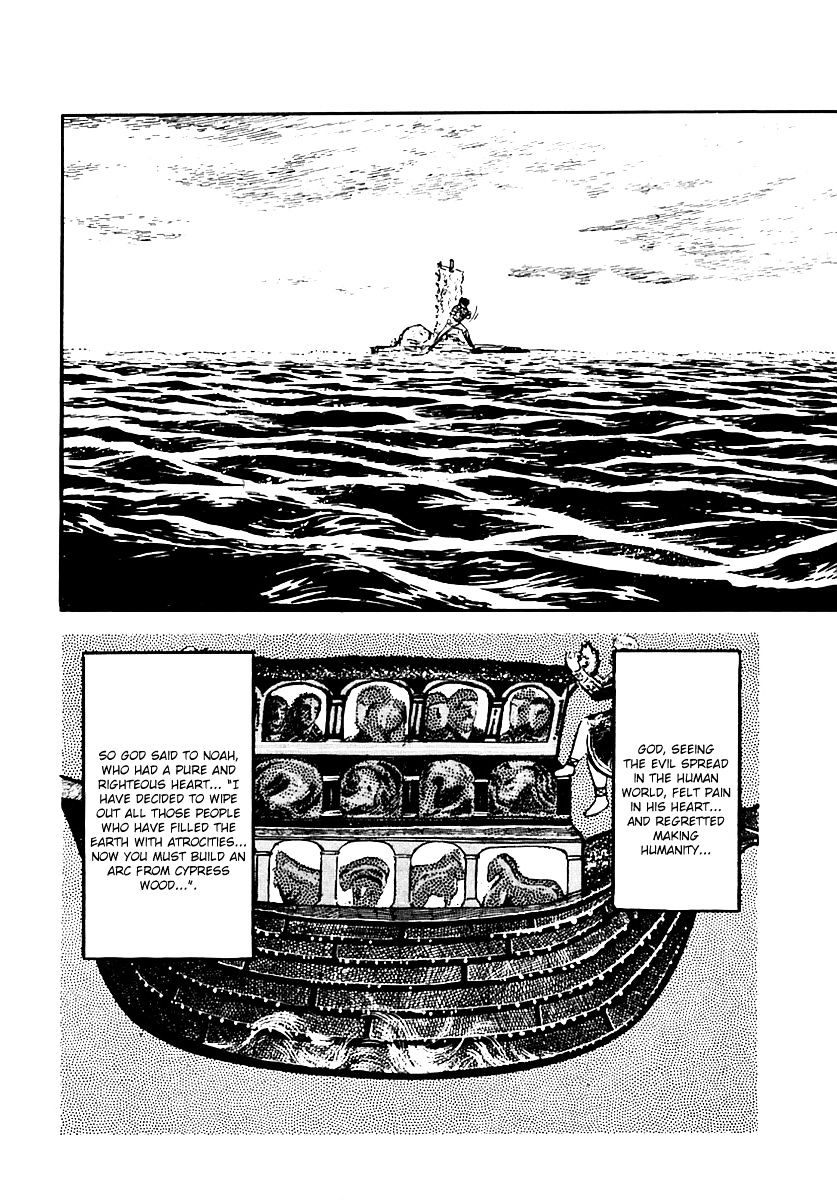 Survival - Chapter 24 : Danger 9