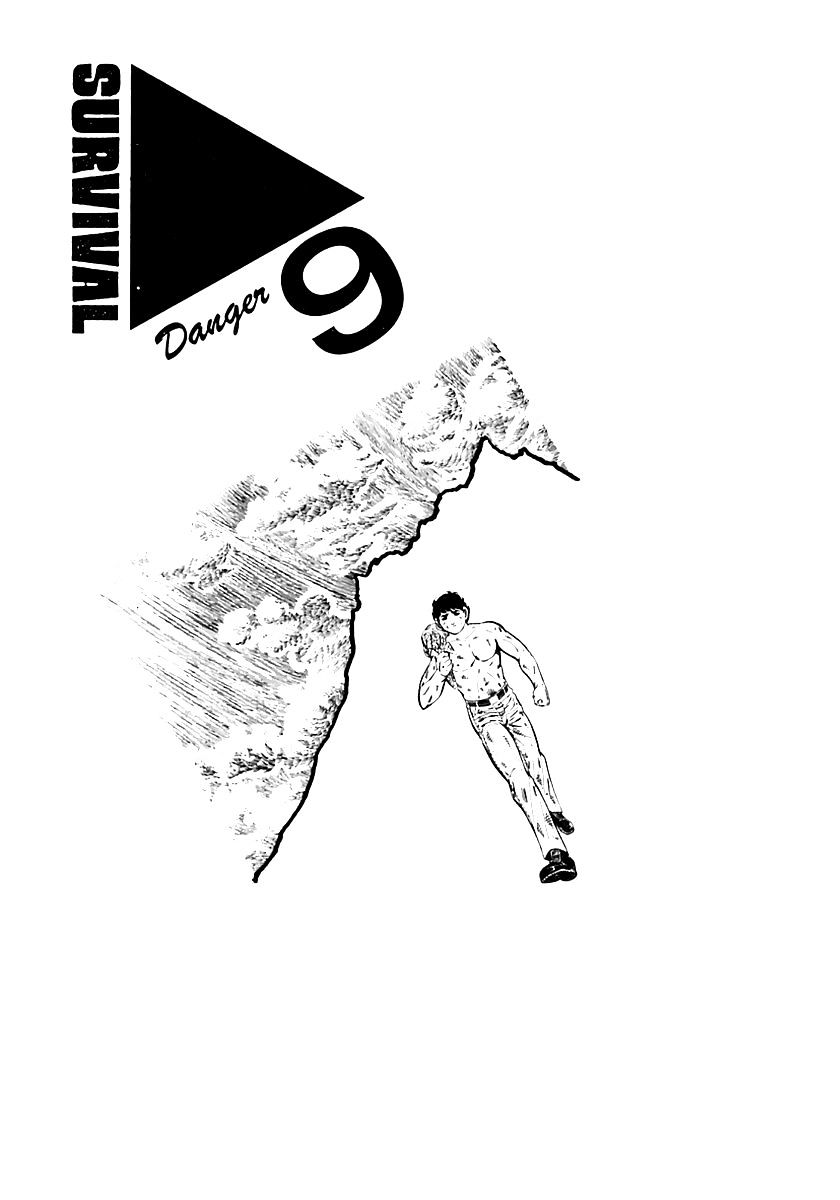 Survival - Chapter 39 : Danger 9