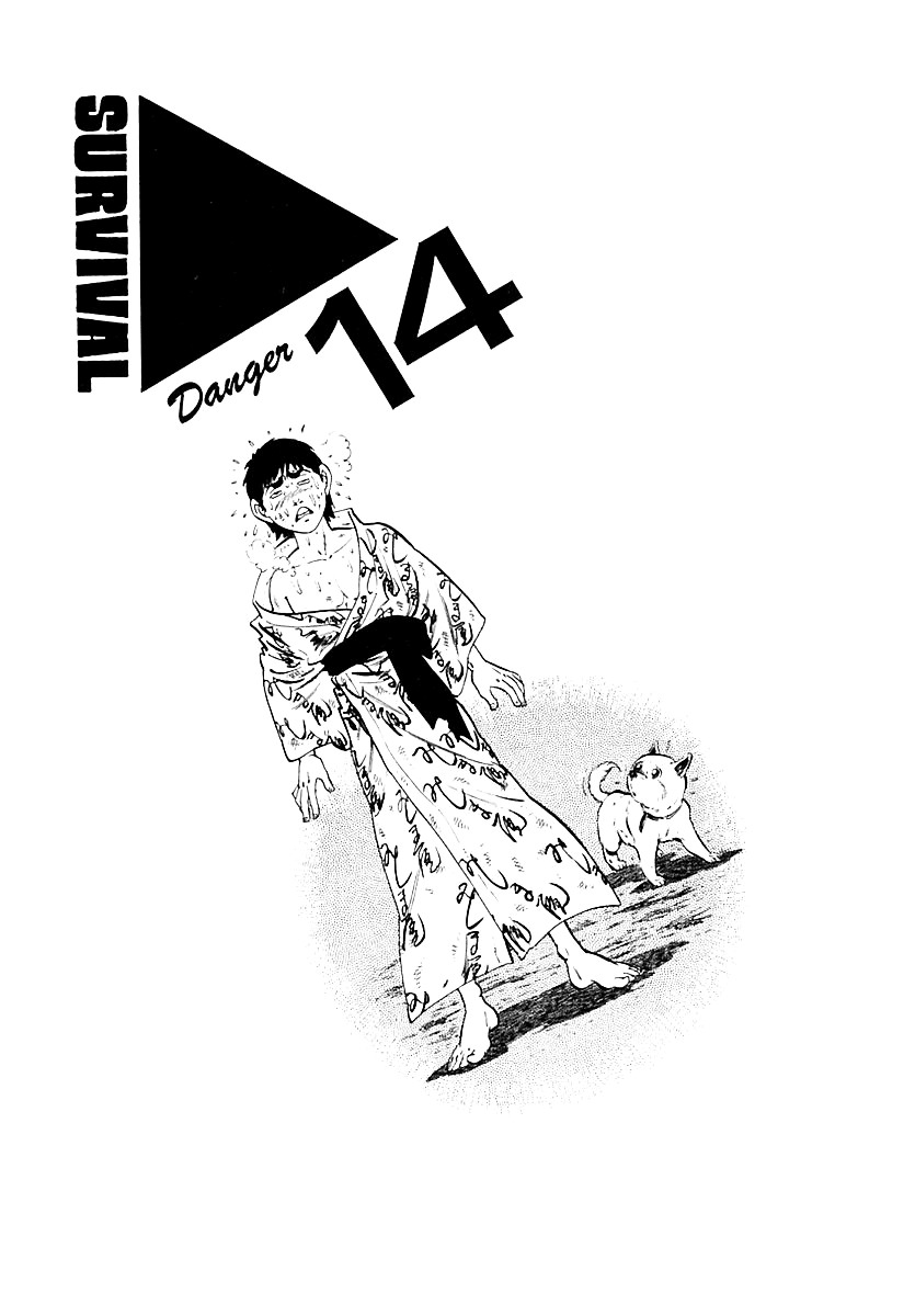 Survival - Vol.4 Chapter 55 : Danger 14