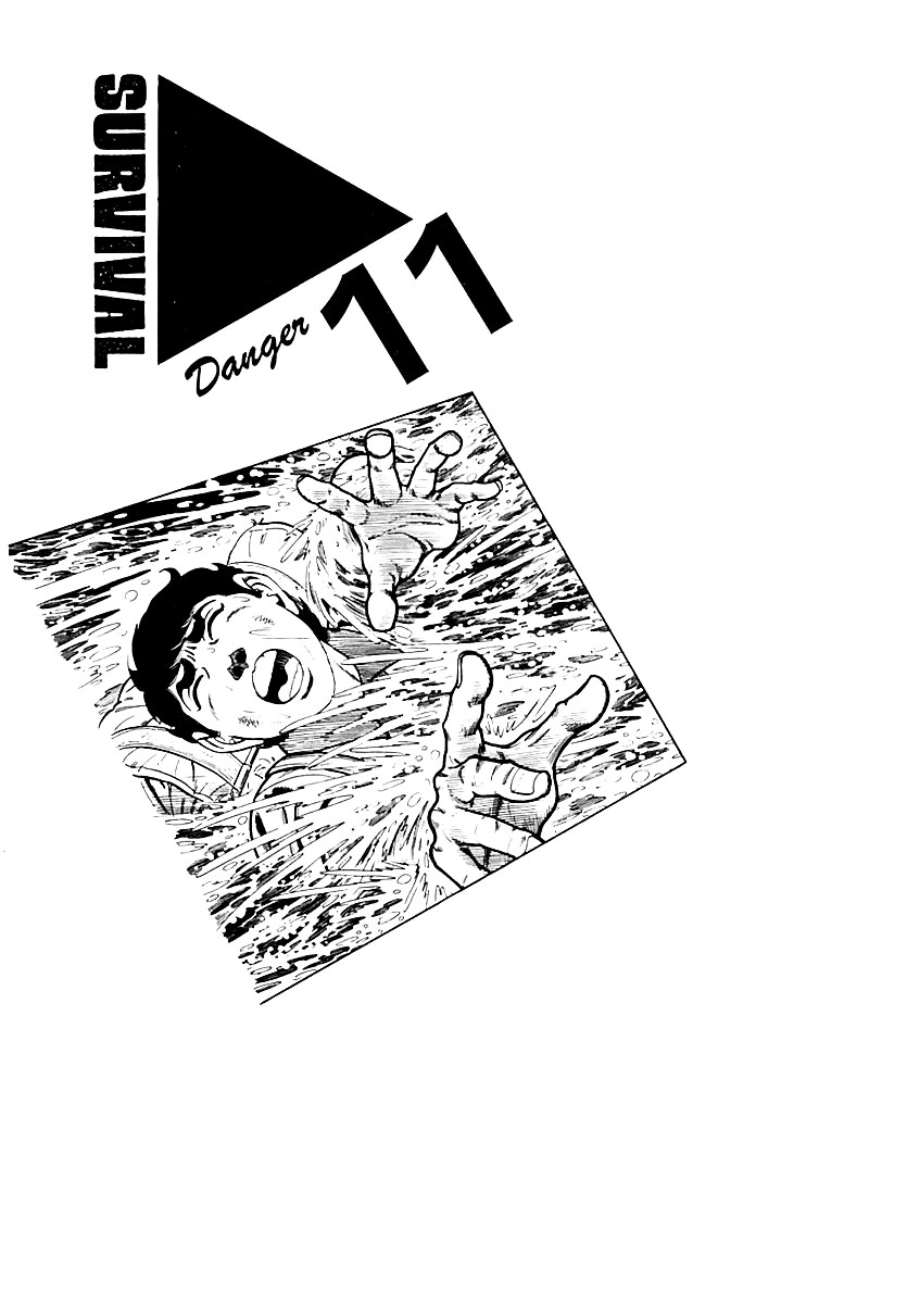 Survival - Vol.6 Chapter 94 : Danger 11