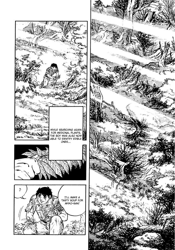 Survival - Vol.2 Chapter 22 : Danger 7