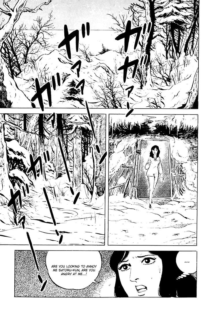 Survival - Vol.1 Chapter 15 : Danger 15