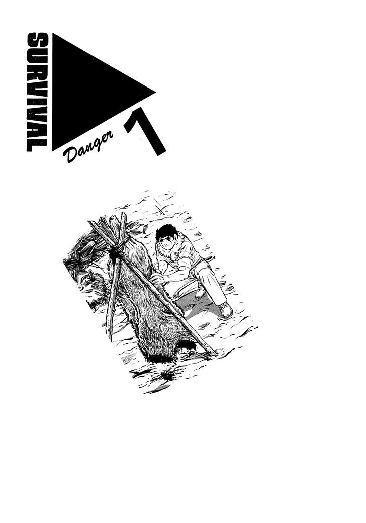 Survival - Vol.2 Chapter 16 : Danger 1