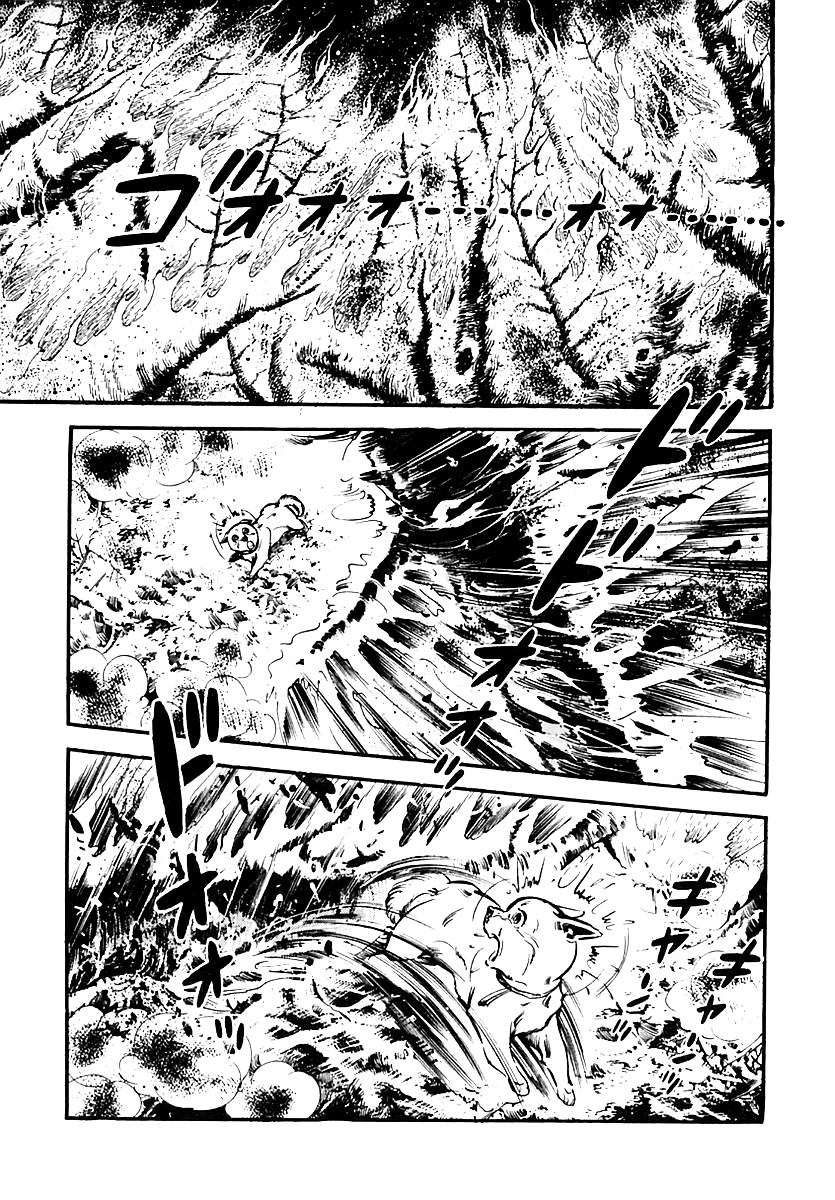 Survival - Vol.5 Chapter 65 : Danger 1