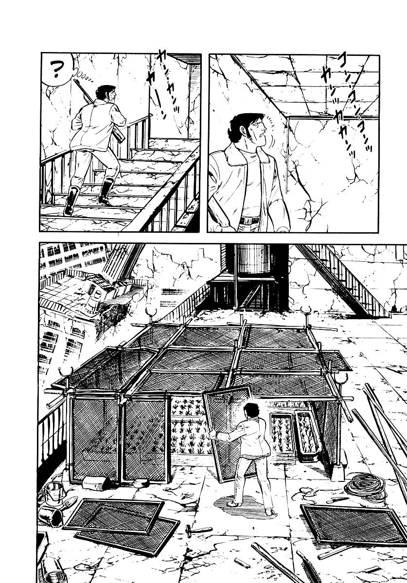 Survival - Chapter 30 : Danger 15