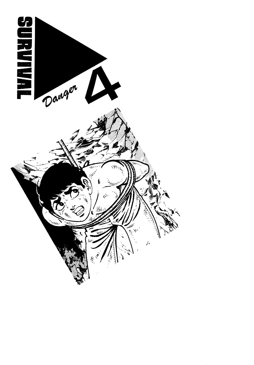 Survival - Vol.5 Chapter 68 : Danger 4