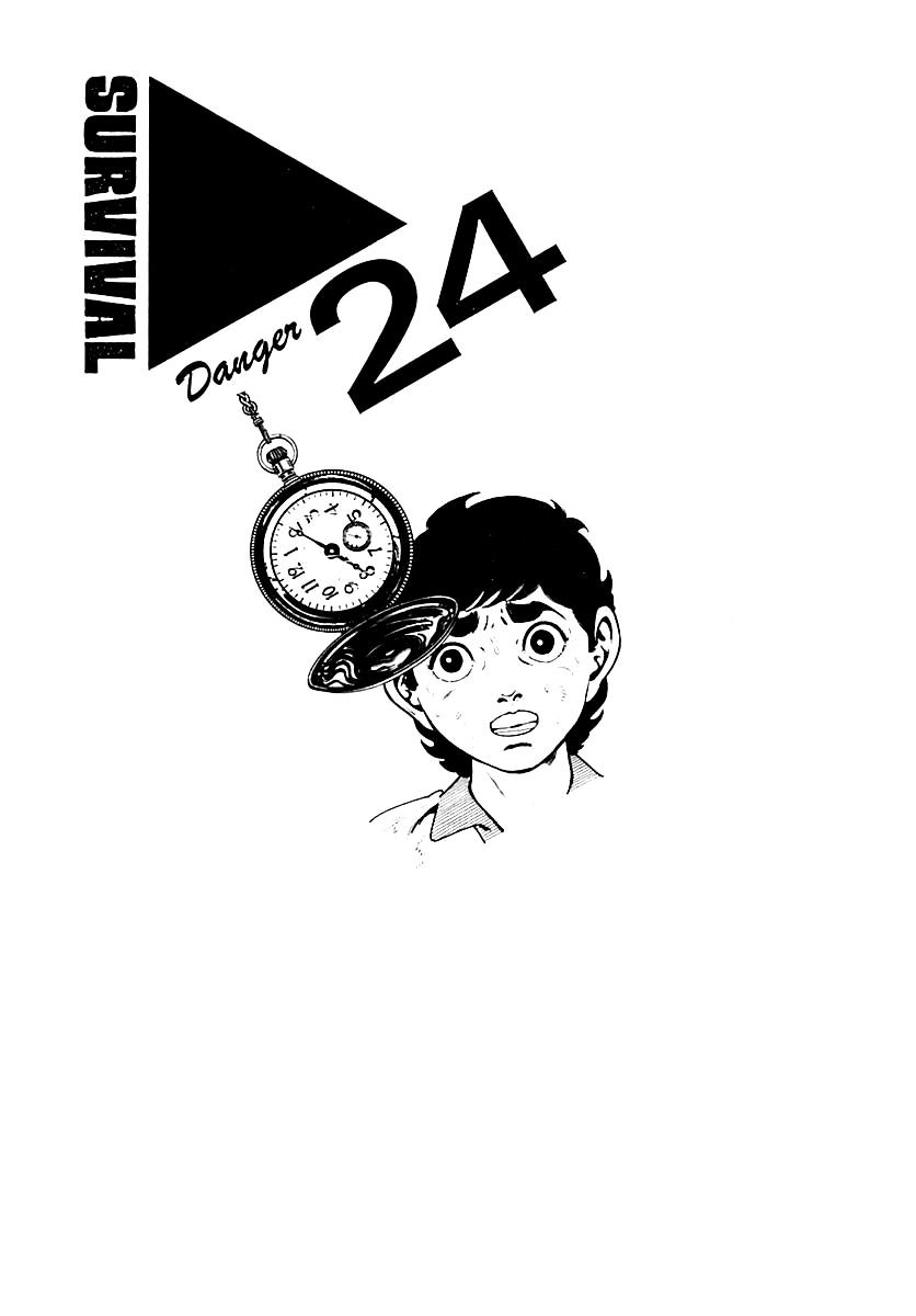 Survival - Chapter 107 : Danger 24