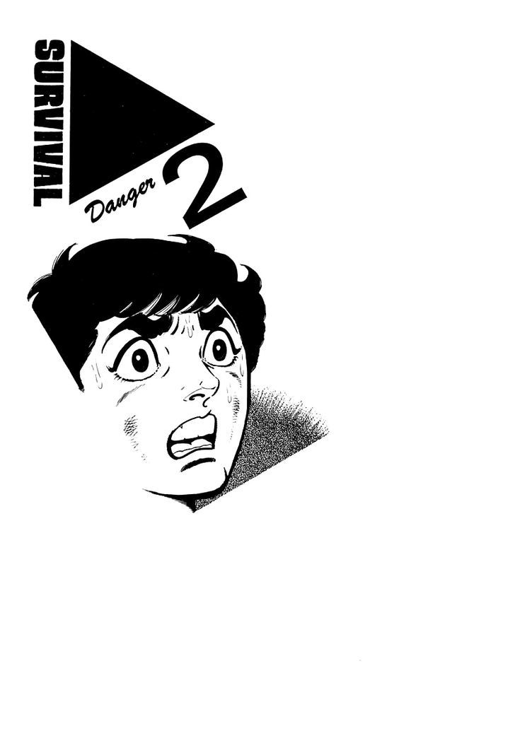 Survival - Vol.5 Chapter 66 : Danger 2