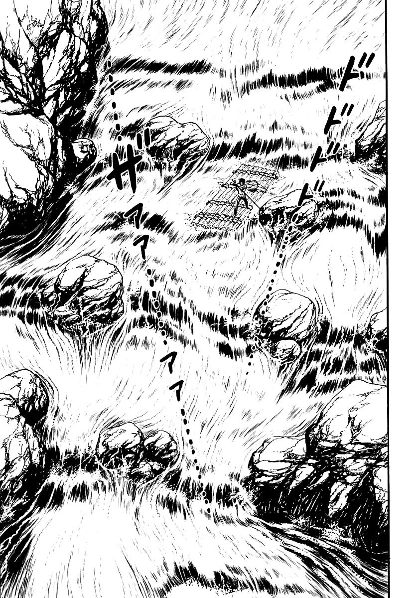 Survival - Chapter 98 : Danger 15