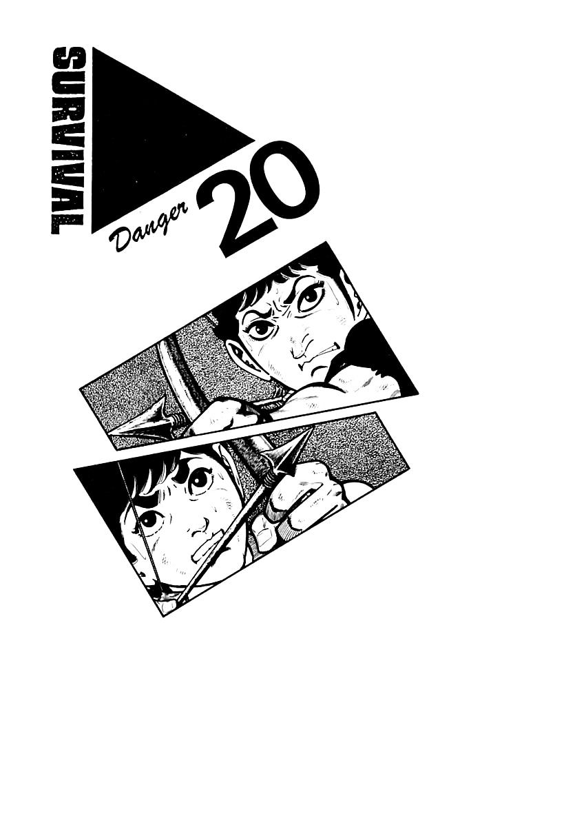 Survival - Chapter 103 : Danger 20