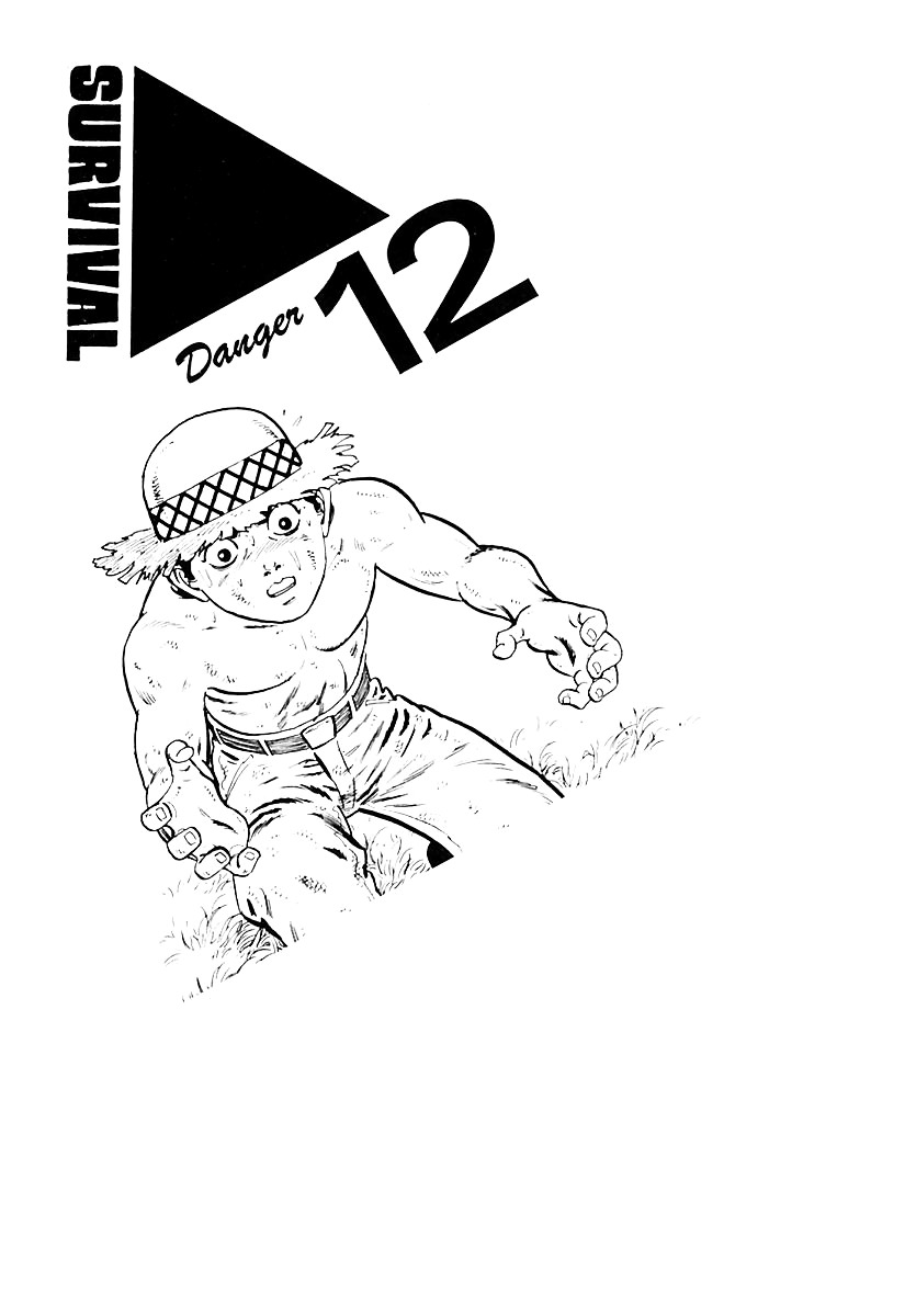 Survival - Vol.4 Chapter 53 : Danger 12