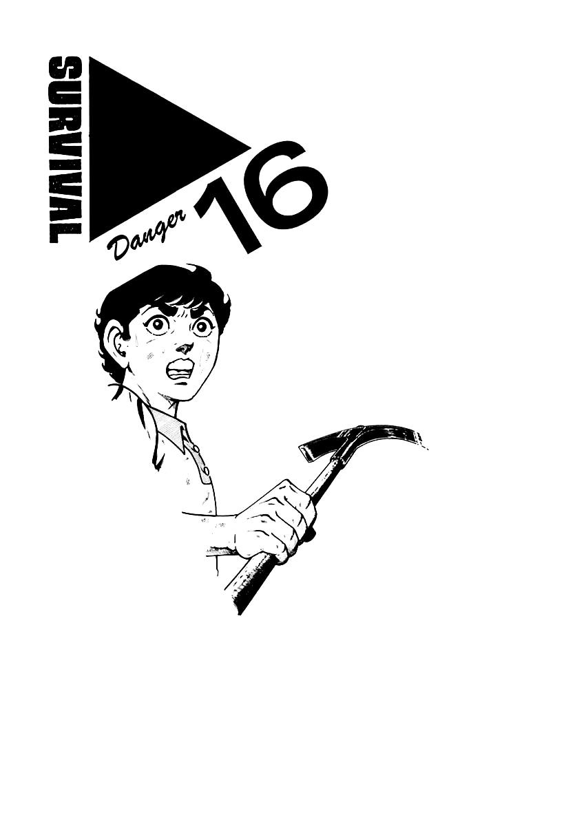 Survival - Chapter 99 : Danger 16