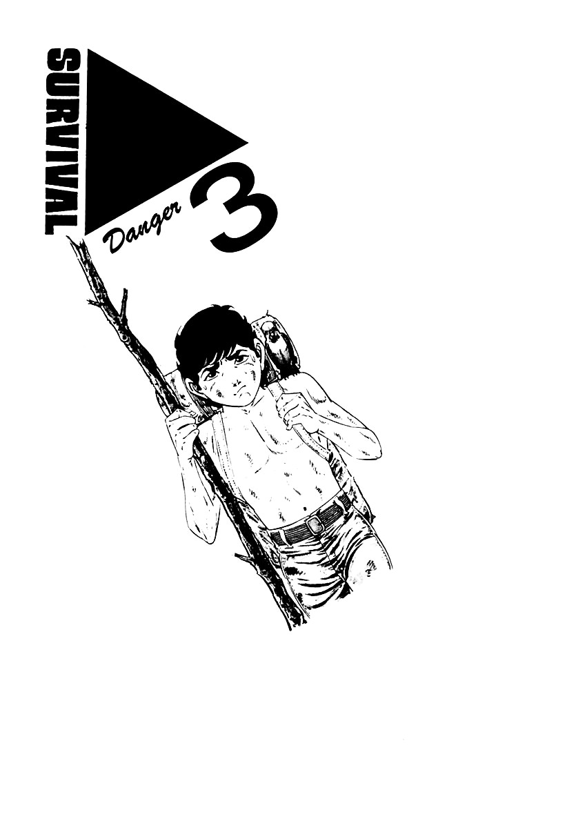 Survival - Vol.5 Chapter 67 : Danger 3