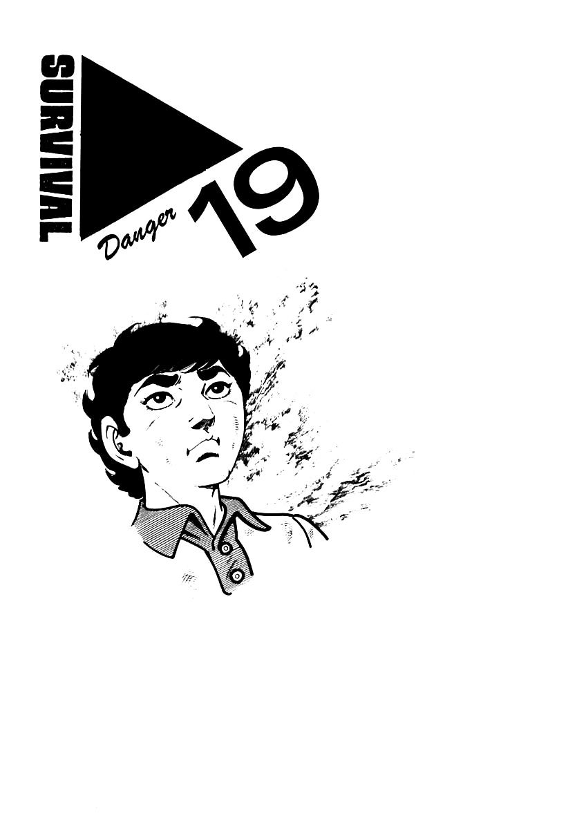 Survival - Chapter 83 : Danger 19