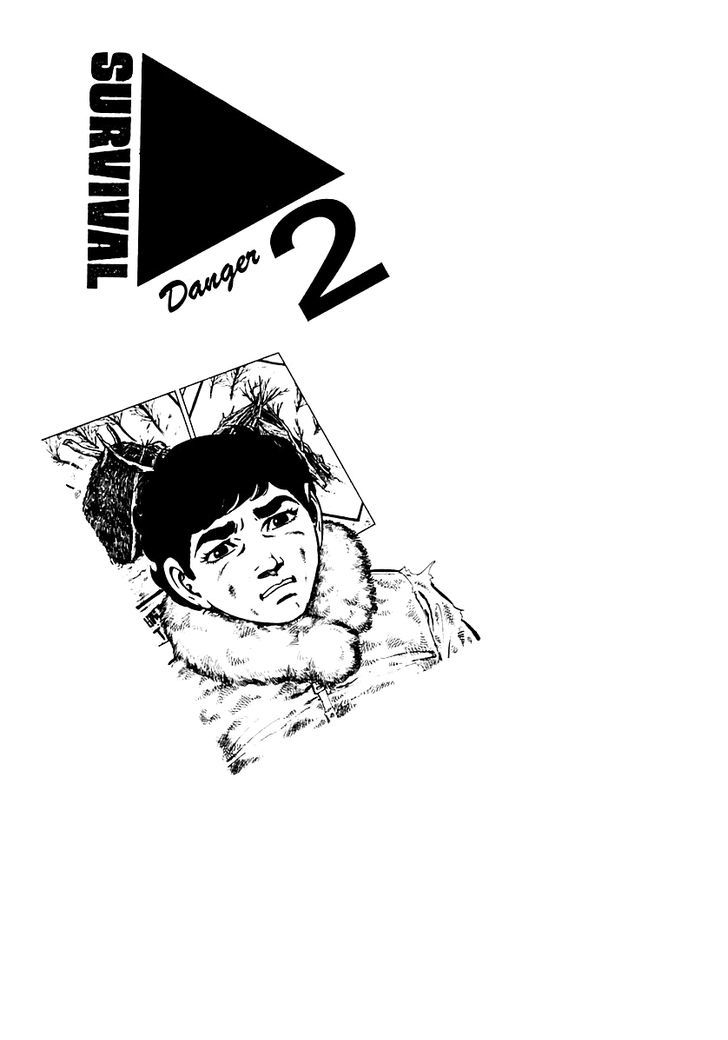 Survival - Vol.2 Chapter 17 : Danger 2