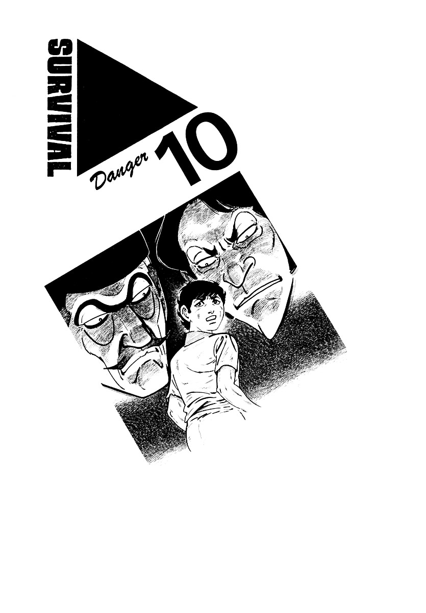 Survival - Vol.6 Chapter 93 : Danger 10