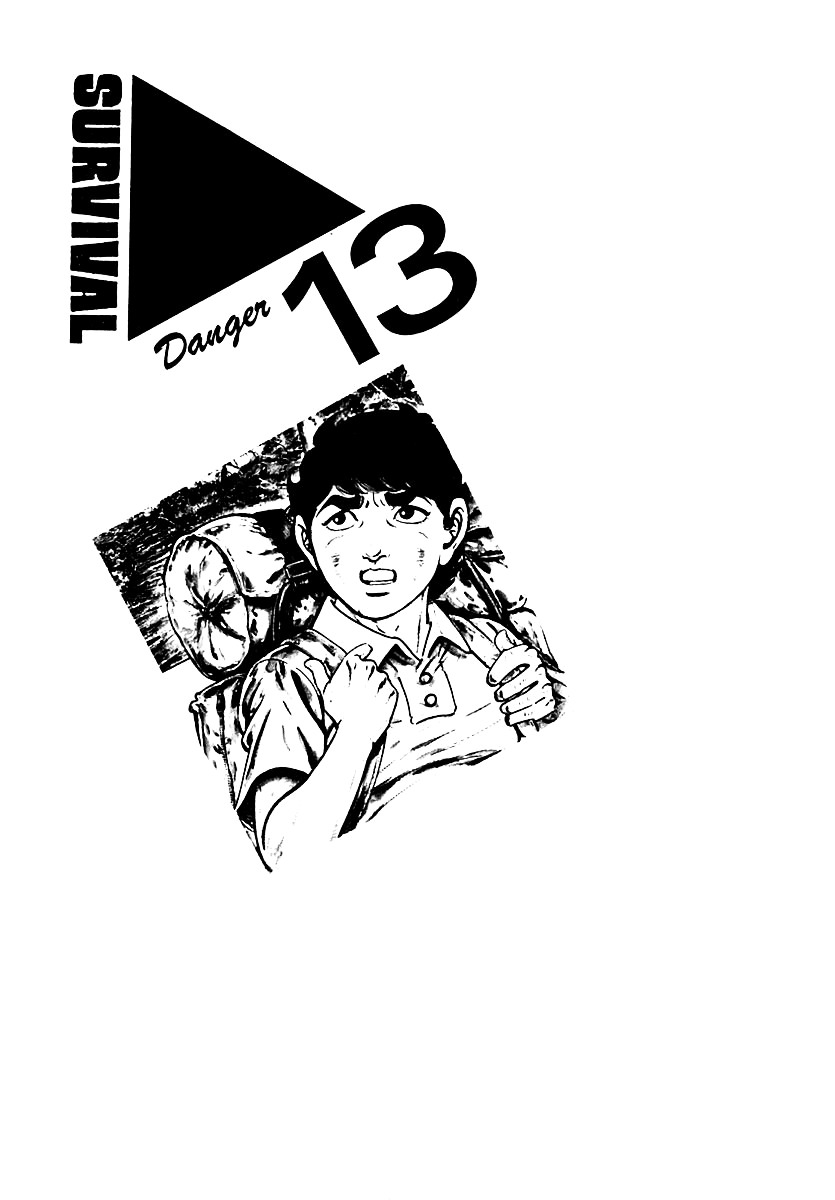 Survival - Vol.5 Chapter 77 : Danger 13