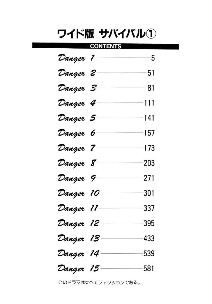 Survival - Vol.1 Chapter 1 : Danger 1