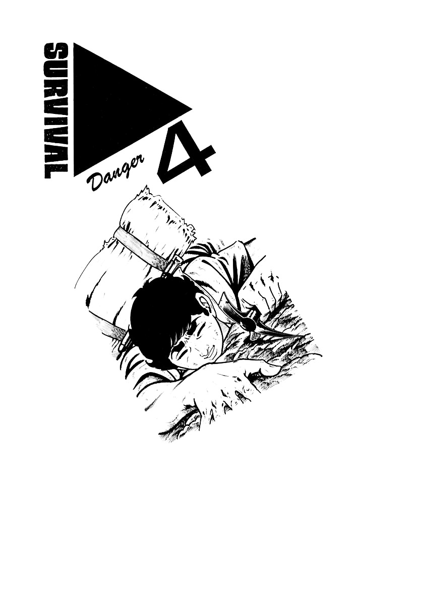 Survival - Vol.6 Chapter 87 : Danger 4