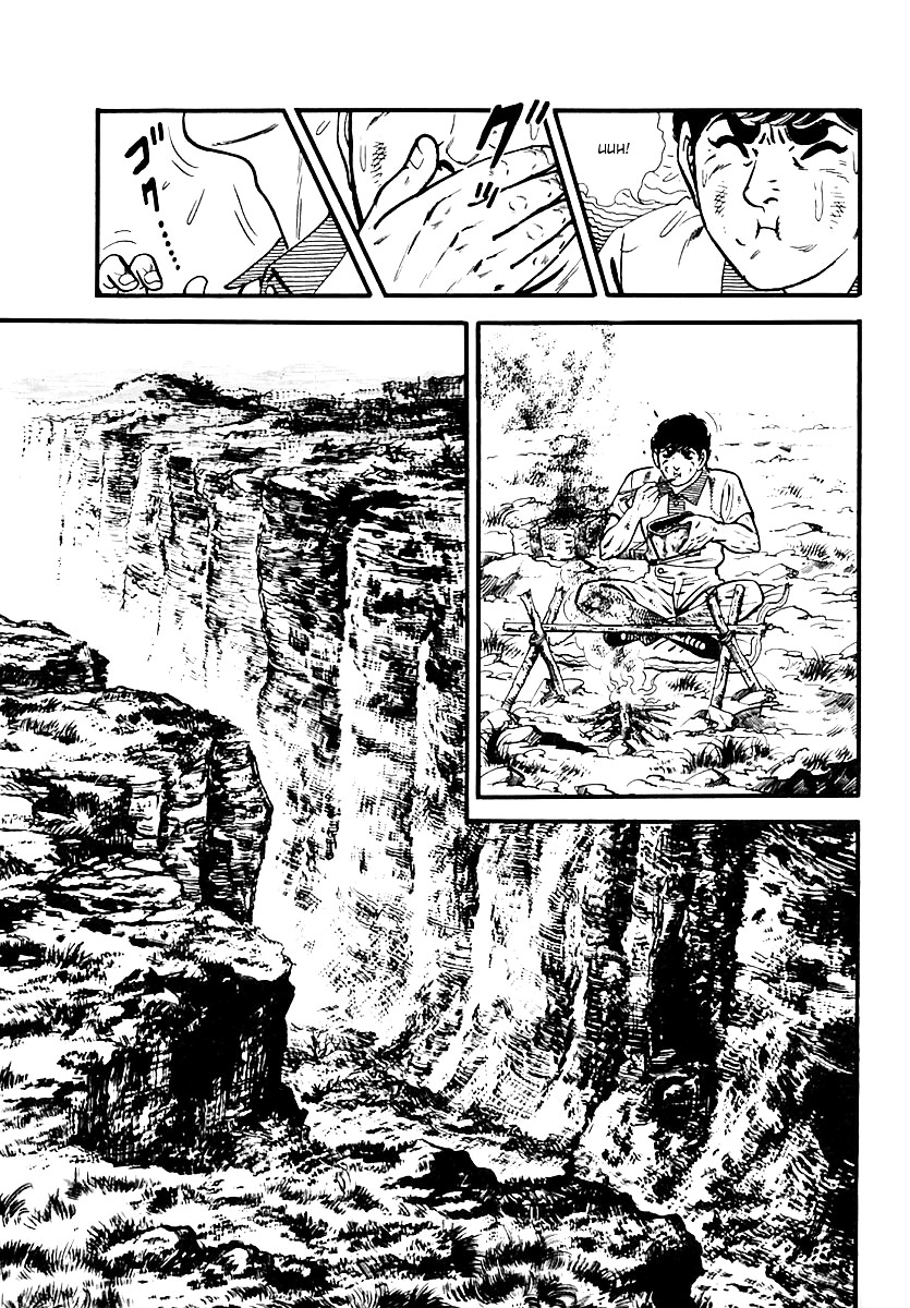 Survival - Vol.6 Chapter 87 : Danger 4