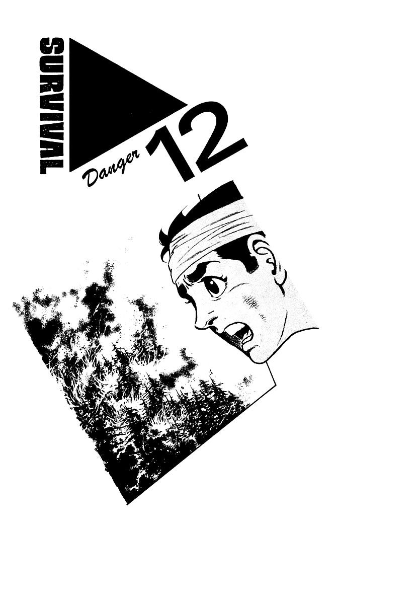 Survival - Vol.6 Chapter 95 : Danger 12