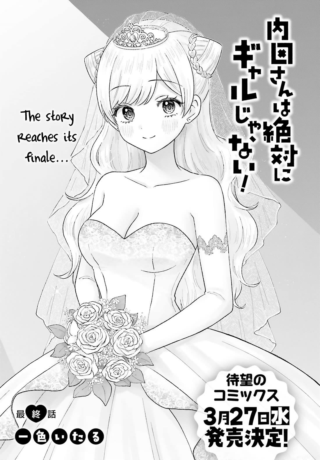 Uchida-San Is Definitely Not A Gal! - Chapter 9 [End]