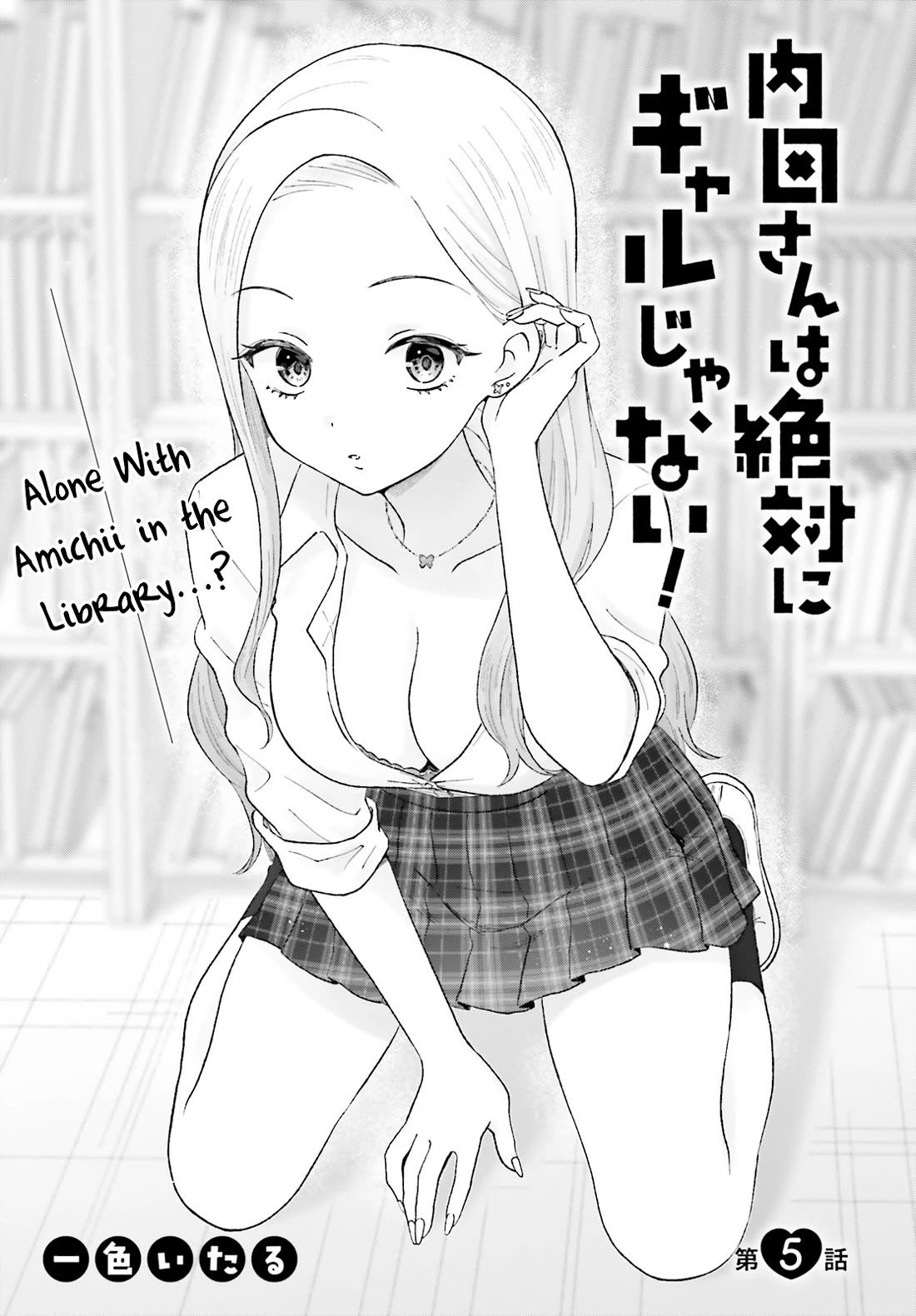 Uchida-San Is Definitely Not A Gal! - Chapter 5