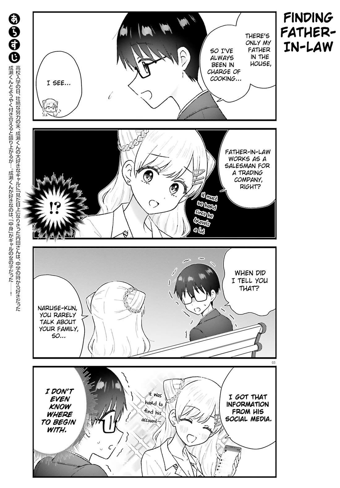 Uchida-San Is Definitely Not A Gal! - Chapter 8