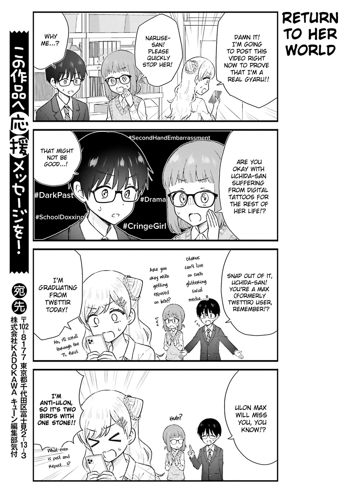 Uchida-San Is Definitely Not A Gal! - Chapter 7