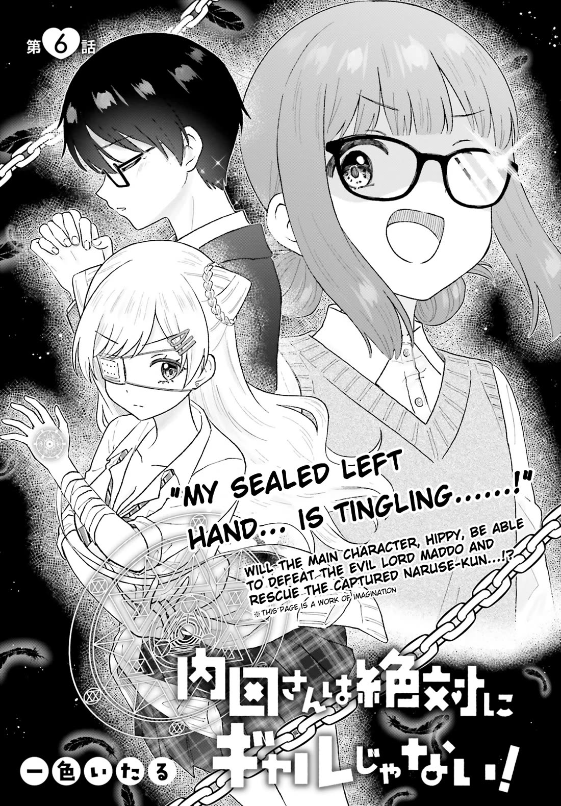 Uchida-San Is Definitely Not A Gal! - Chapter 6