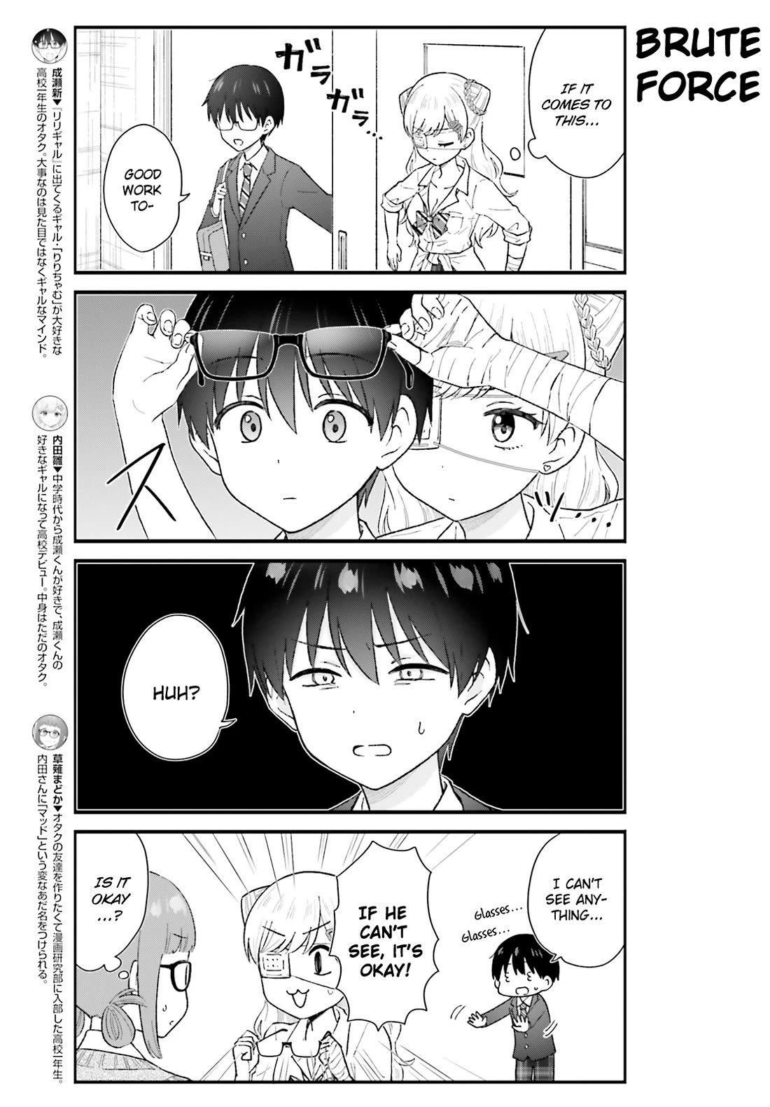 Uchida-San Is Definitely Not A Gal! - Chapter 6