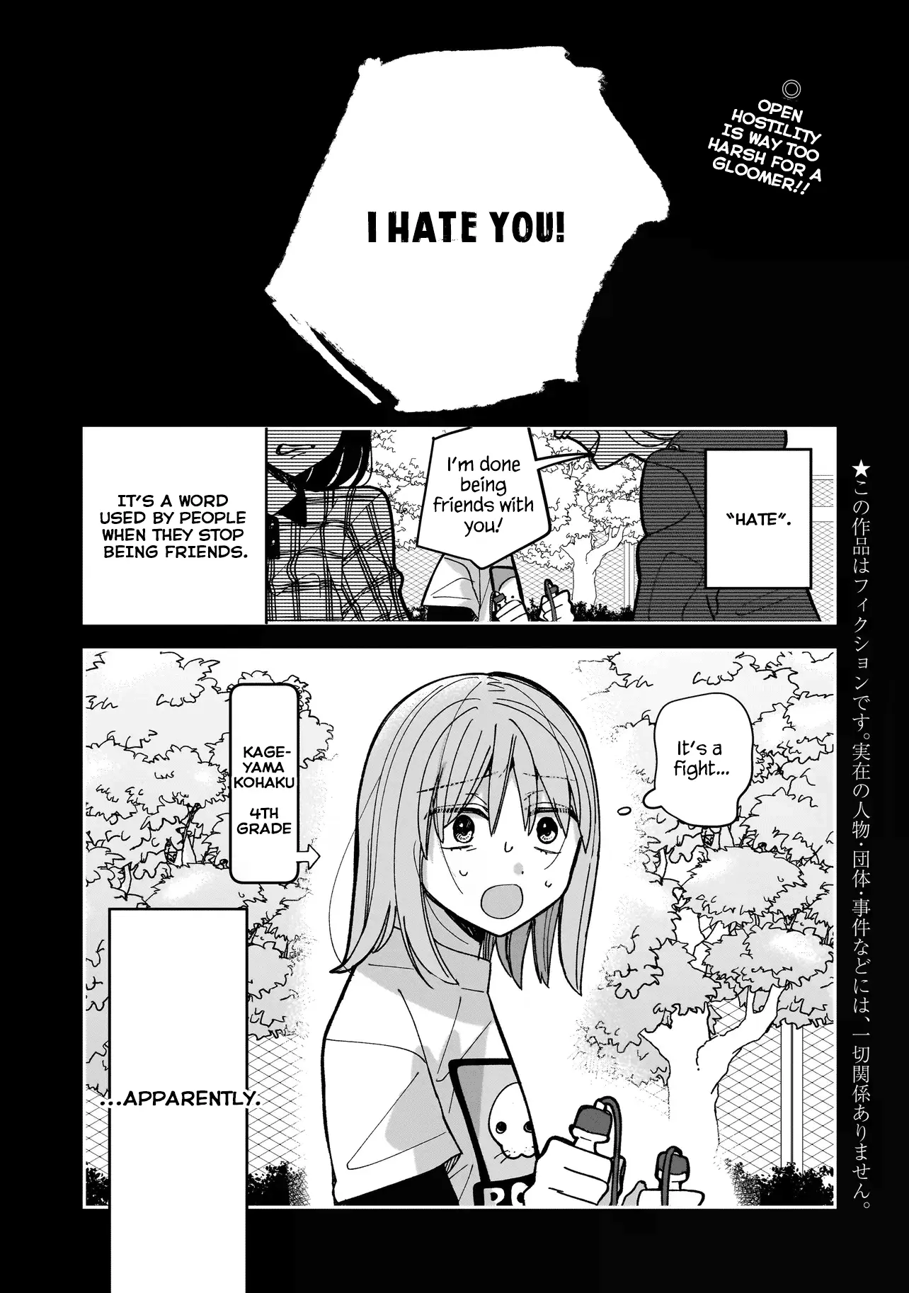 Koroshi Korosare Sankaku Kankei Ni Watashi Ga Ima Kara Hairun Desu Ka? - Chapter 3: Same Species Cohabitation