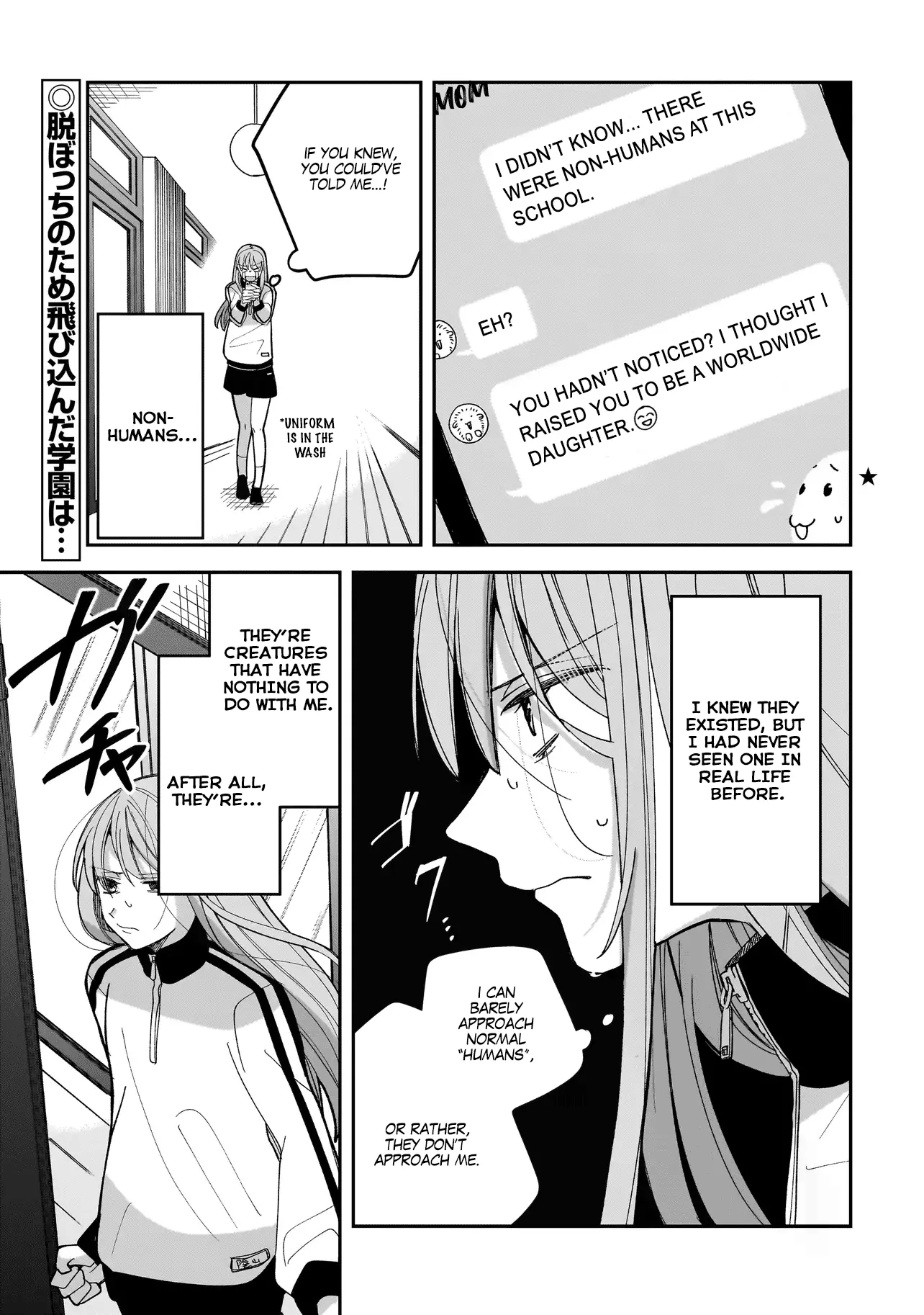 Koroshi Korosare Sankaku Kankei Ni Watashi Ga Ima Kara Hairun Desu Ka? - Chapter 2: Ish-Communication