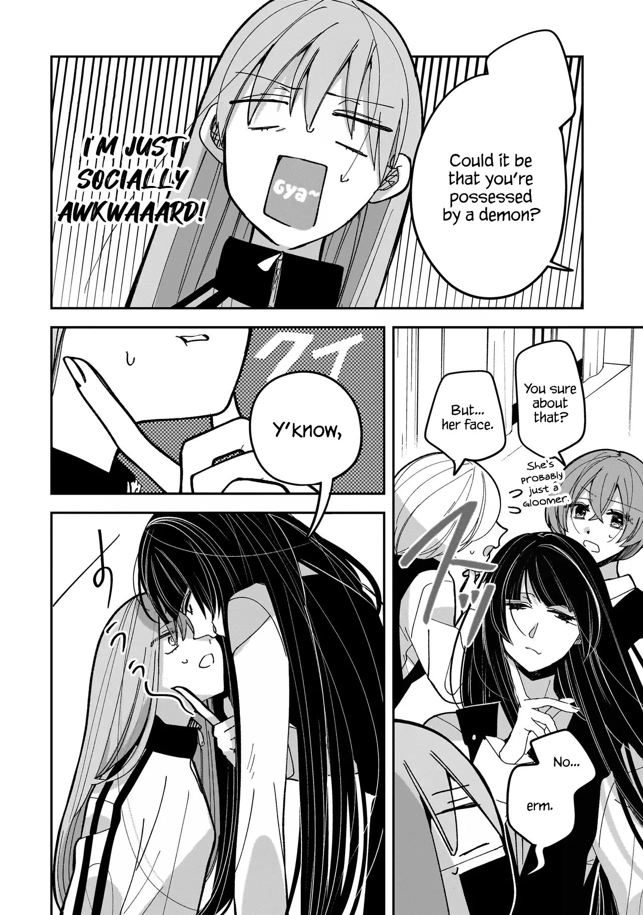 Koroshi Korosare Sankaku Kankei Ni Watashi Ga Ima Kara Hairun Desu Ka? - Chapter 2: Ish-Communication