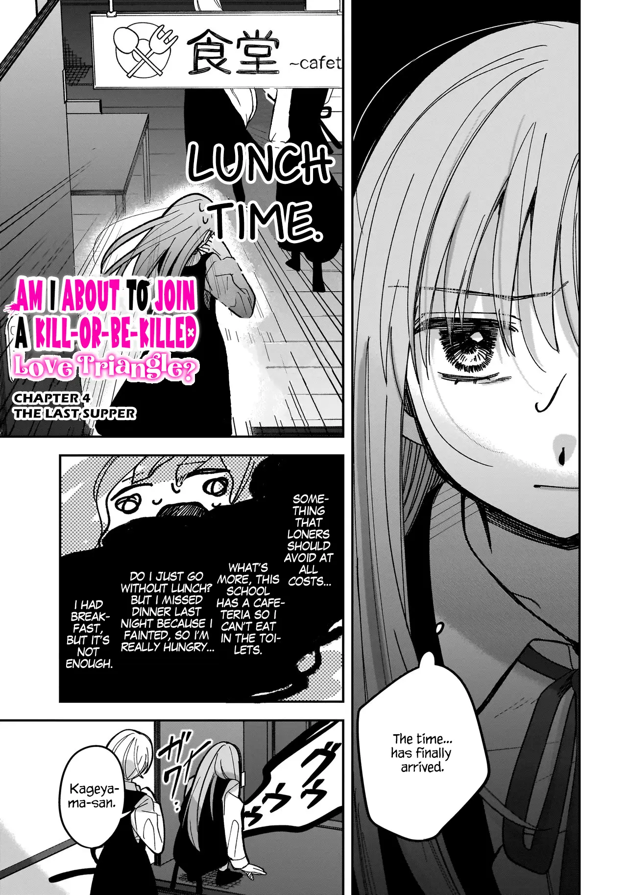 Koroshi Korosare Sankaku Kankei Ni Watashi Ga Ima Kara Hairun Desu Ka? - Chapter 4: The Last Supper