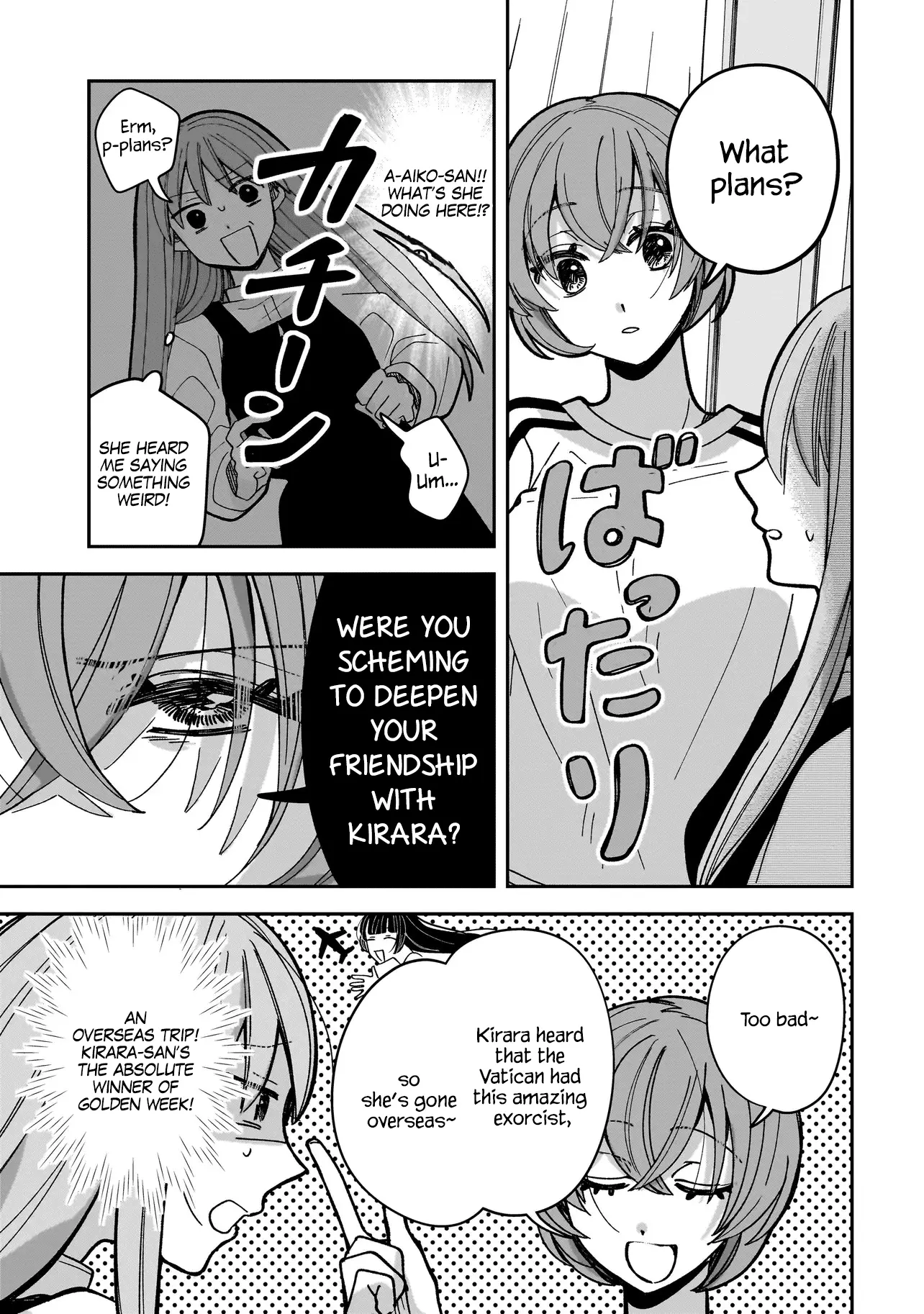 Koroshi Korosare Sankaku Kankei Ni Watashi Ga Ima Kara Hairun Desu Ka? - Chapter 6: Aiko-Chan (Part 1)