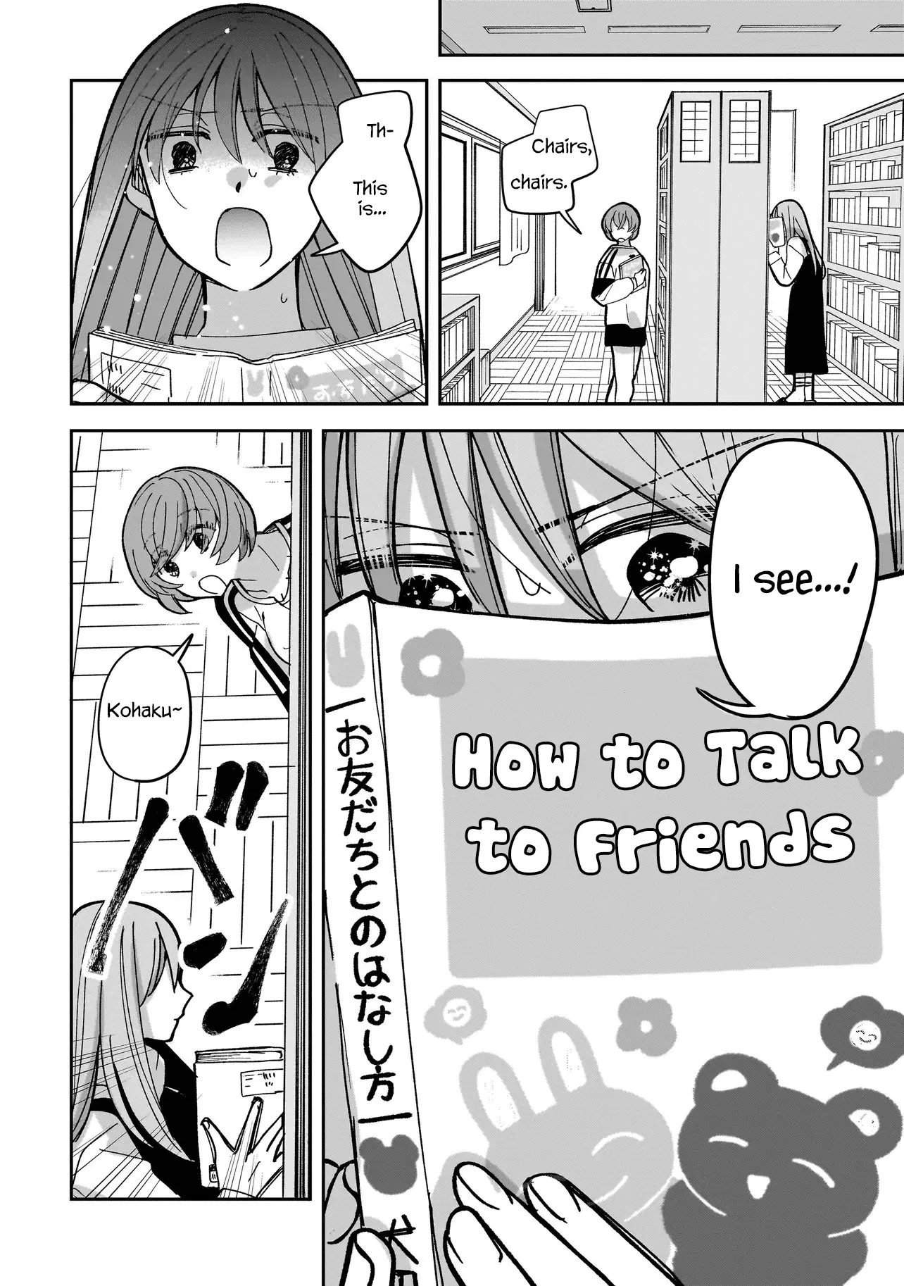 Koroshi Korosare Sankaku Kankei Ni Watashi Ga Ima Kara Hairun Desu Ka? - Chapter 6: Aiko-Chan (Part 1)